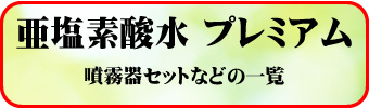 環境クリーン事業部