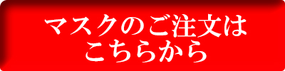 国際検査済みプリーツ型抗菌剤三層マスク